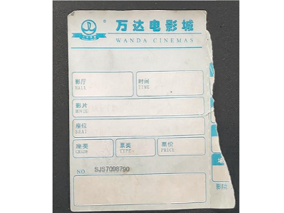 纸上的字会神奇消失？为何热敏纸市场能如此坚挺