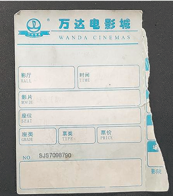 纸上的字会神奇消失？为何热敏纸市场能如此坚挺
