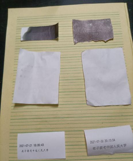 热敏打印纸在碱性环境下会失真吗？