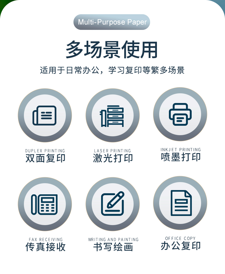 球友会热敏纸_02