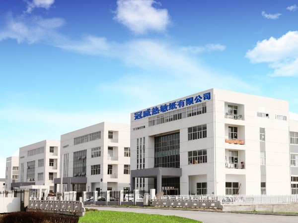 苏州球友会热敏纸厂家这样联合办公？