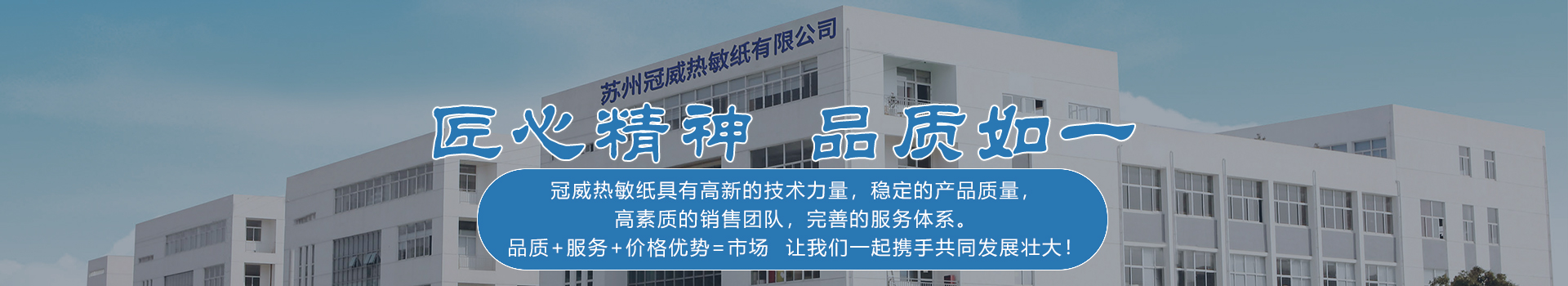 关于球友会